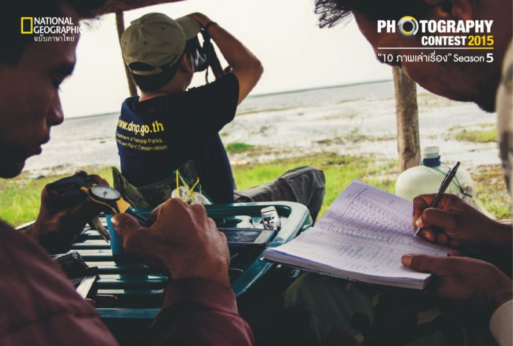 บึงบอระเพ็ด, เจ้าหน้าที่วิจัย, สถานีวิจัย