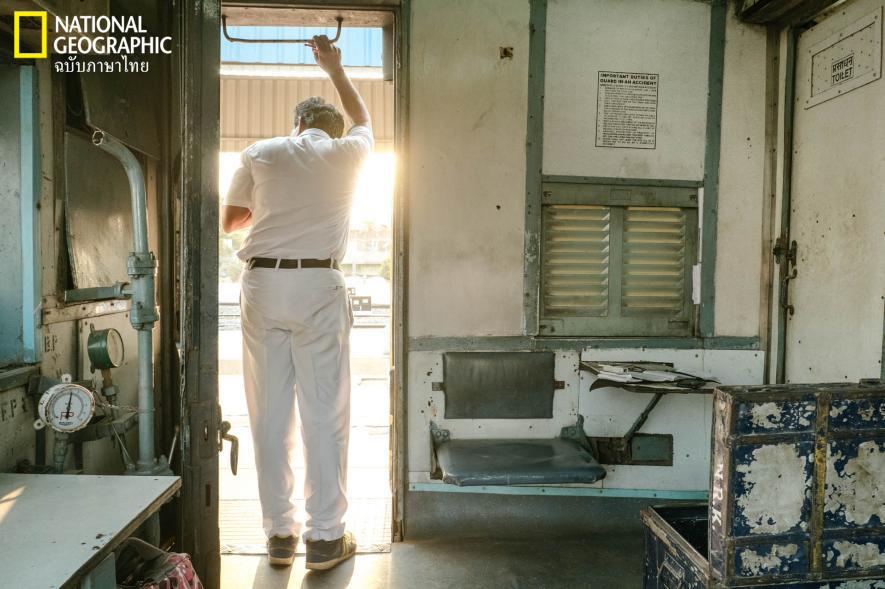 เจ้าหน้าที่รถไฟ