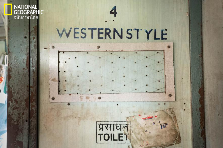 ห้องน้ำ, อินเดีย