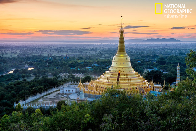 วัดอ่องสัจจะ