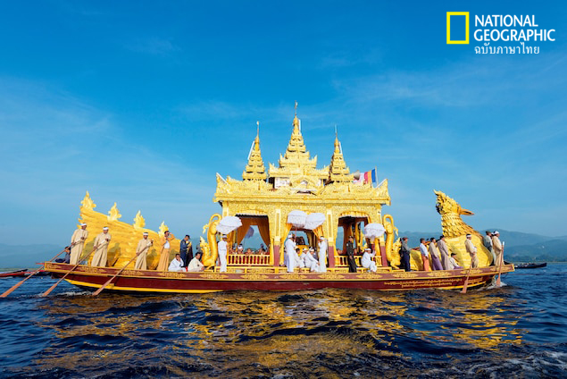 แห่พระบัวเข็ม