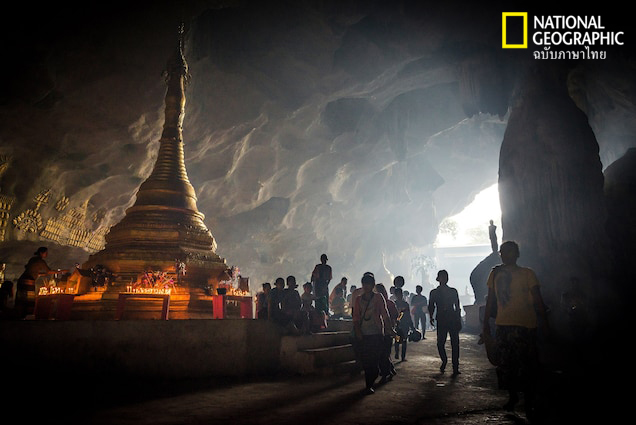 วัดเขาถ้ำช้างเผือก