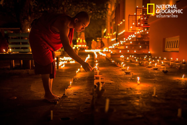 ออกพรรษา