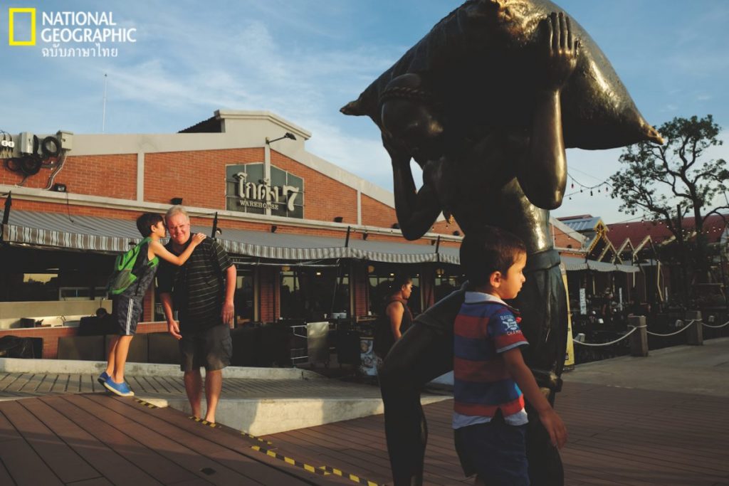 เอเชียทีค