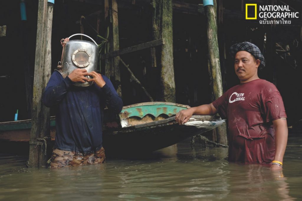 คนเก็บของเก่า