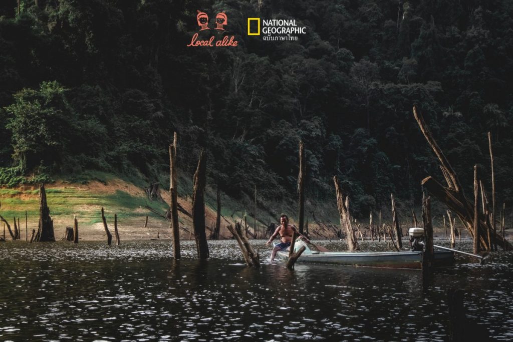 ฮาลา-บาลา, ท่องเที่ยวชุมชน, การท่องเที่ยว, เที่ยวไทย, ฮาลาบาลา