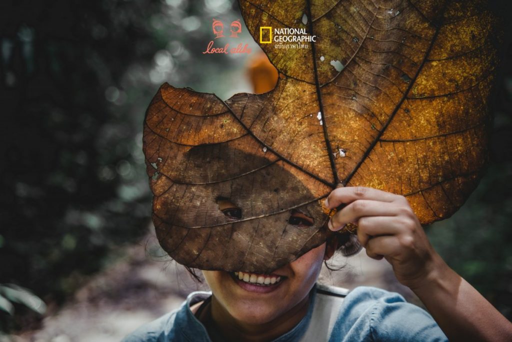 ฮาลา-บาลา, ท่องเที่ยวชุมชน, การท่องเที่ยว, เที่ยวไทย, ฮาลาบาลา