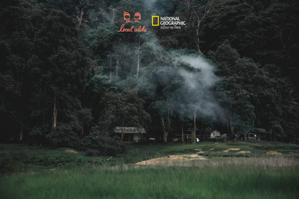 ฮาลา-บาลา, ท่องเที่ยวชุมชน, การท่องเที่ยว, เที่ยวไทย, ฮาลาบาลา