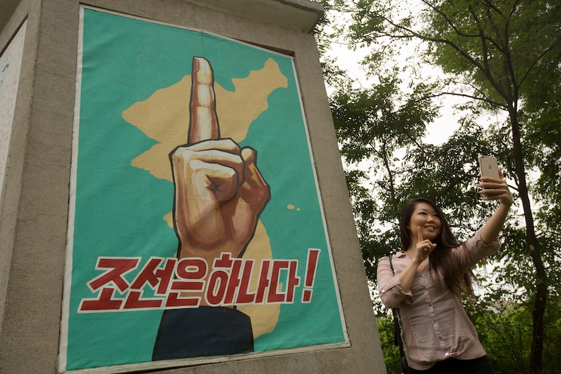 โปสเตอร์เกาหลีเหนือ