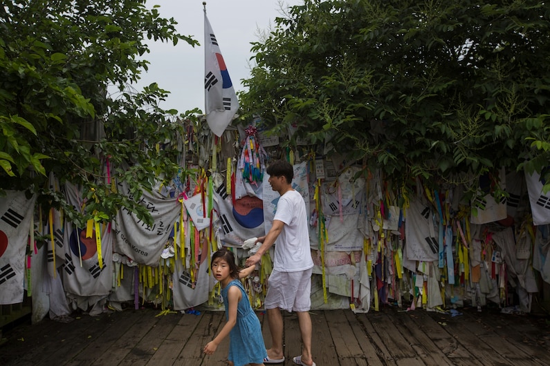 เกาหลีใต้