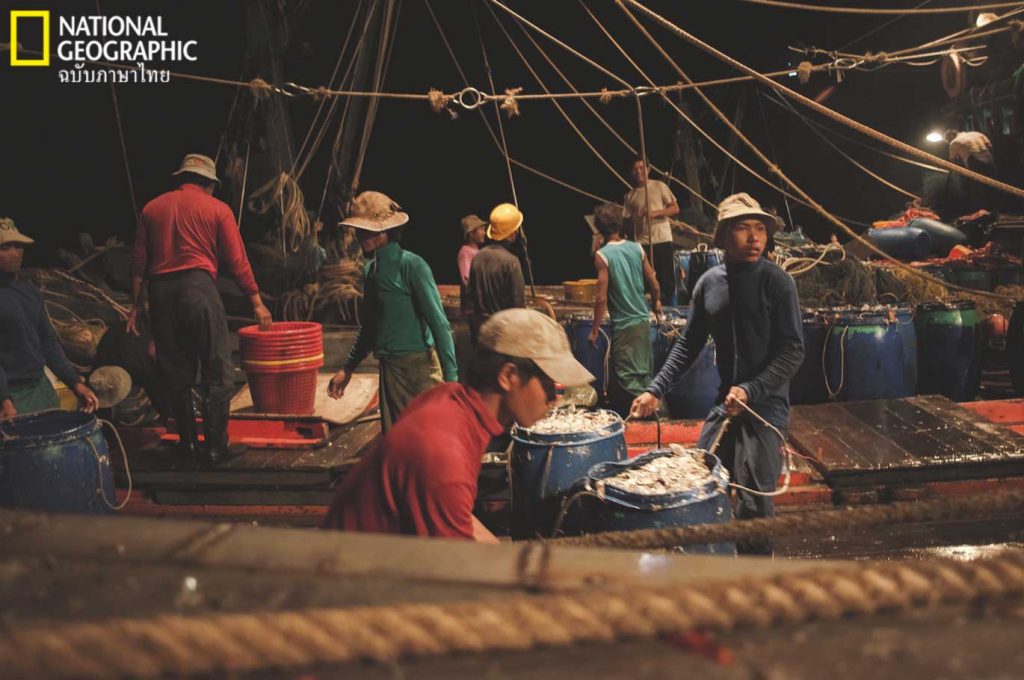 ชาวประมง, ชาวเมียนมา