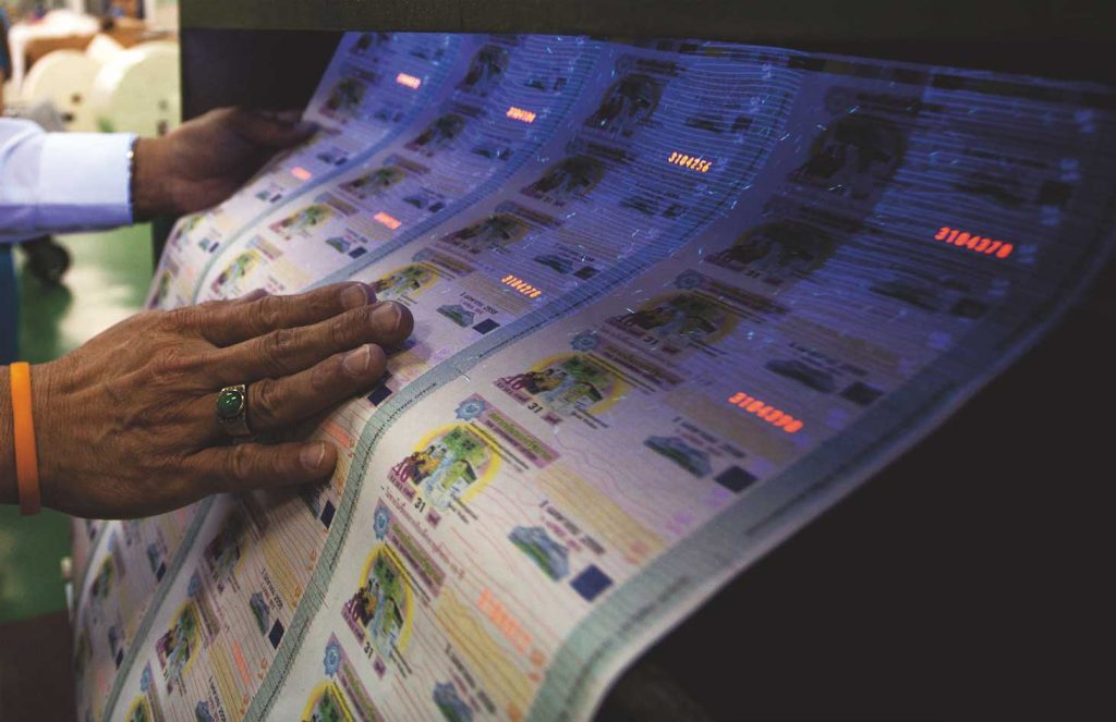 สลากกินแบ่ง, หวย, ลอดเตอรี, โรงพิมพ์