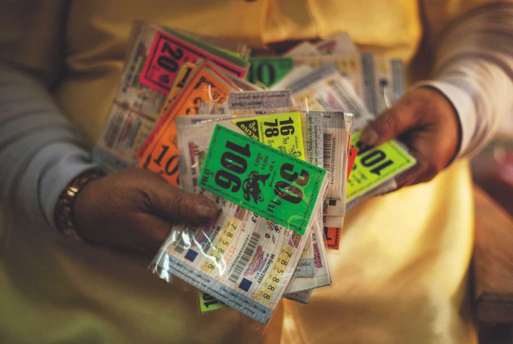 หวย, ลอตเตอรี