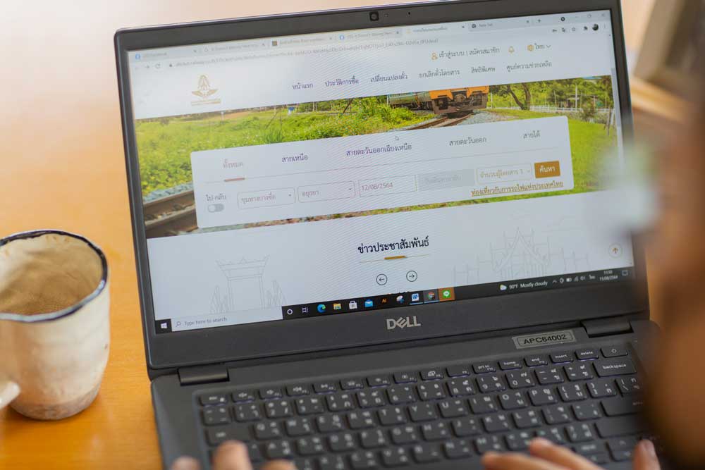 ระบบจำหน่ายตั๋วรถไฟออนไลน์