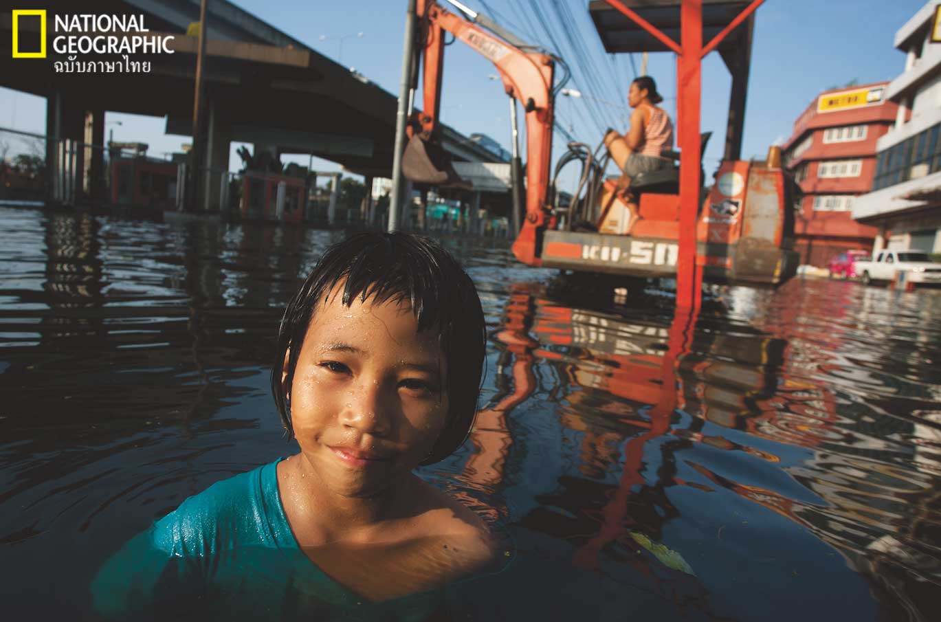 น้ำท่วม 54