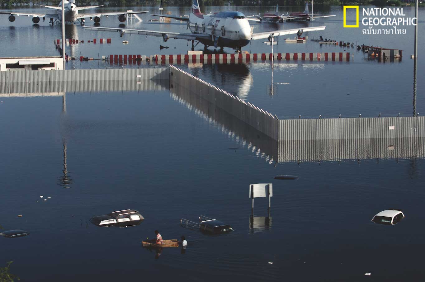 สนามบินดอนเมือง, น้ำท่วม 2554