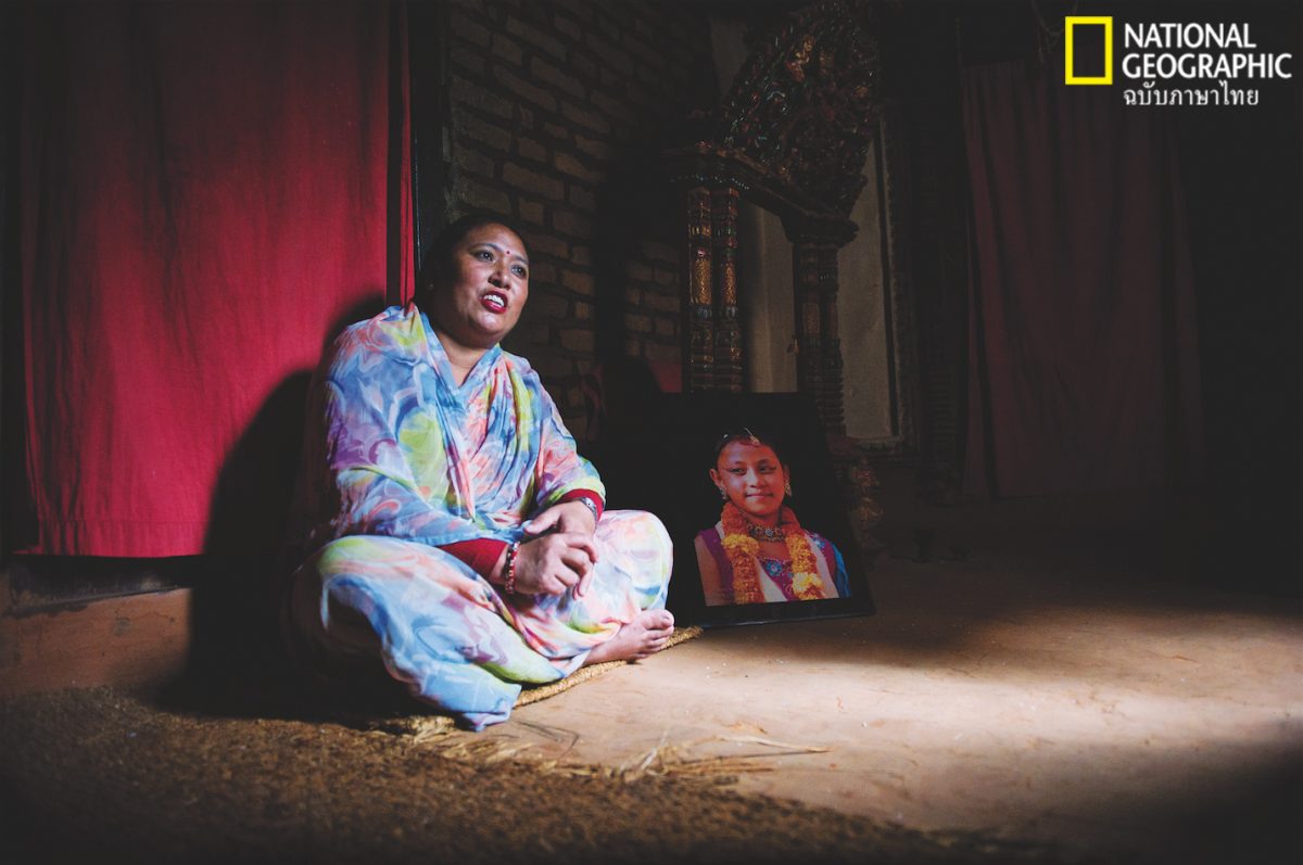 ภักตปูร์, กุมารี, เนปาล