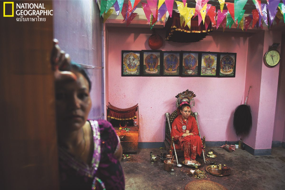 กุมารี, ปาตาน, เนปาล