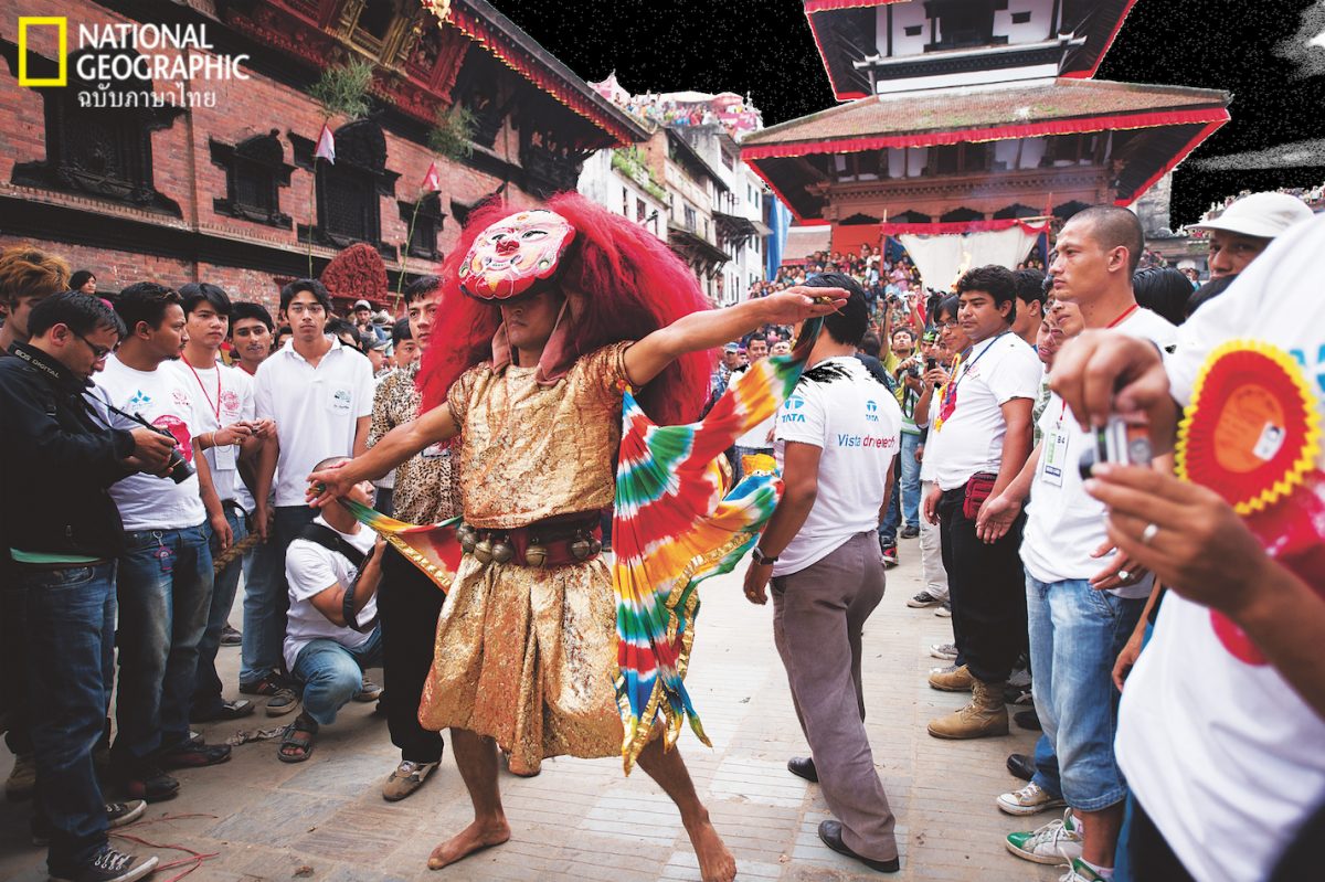 ไภรวะ, เนปาล