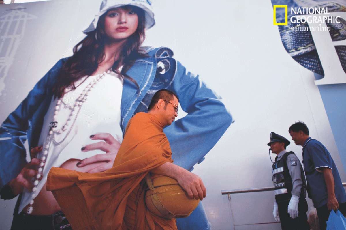 พระสงฆ์, บิณฑบาต, แฟชั่น