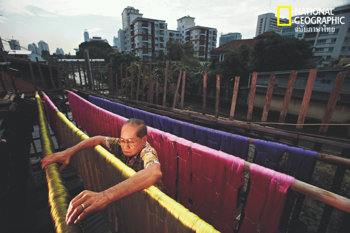 ผ้าไหม, กรุงเทพ, คลองแสนแสบ