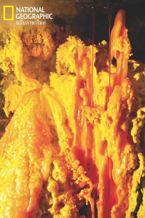 กำมะถัน