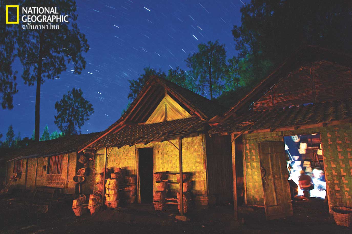 ที่พักคนงาน, กำมะถัน, คนงานเหมือง