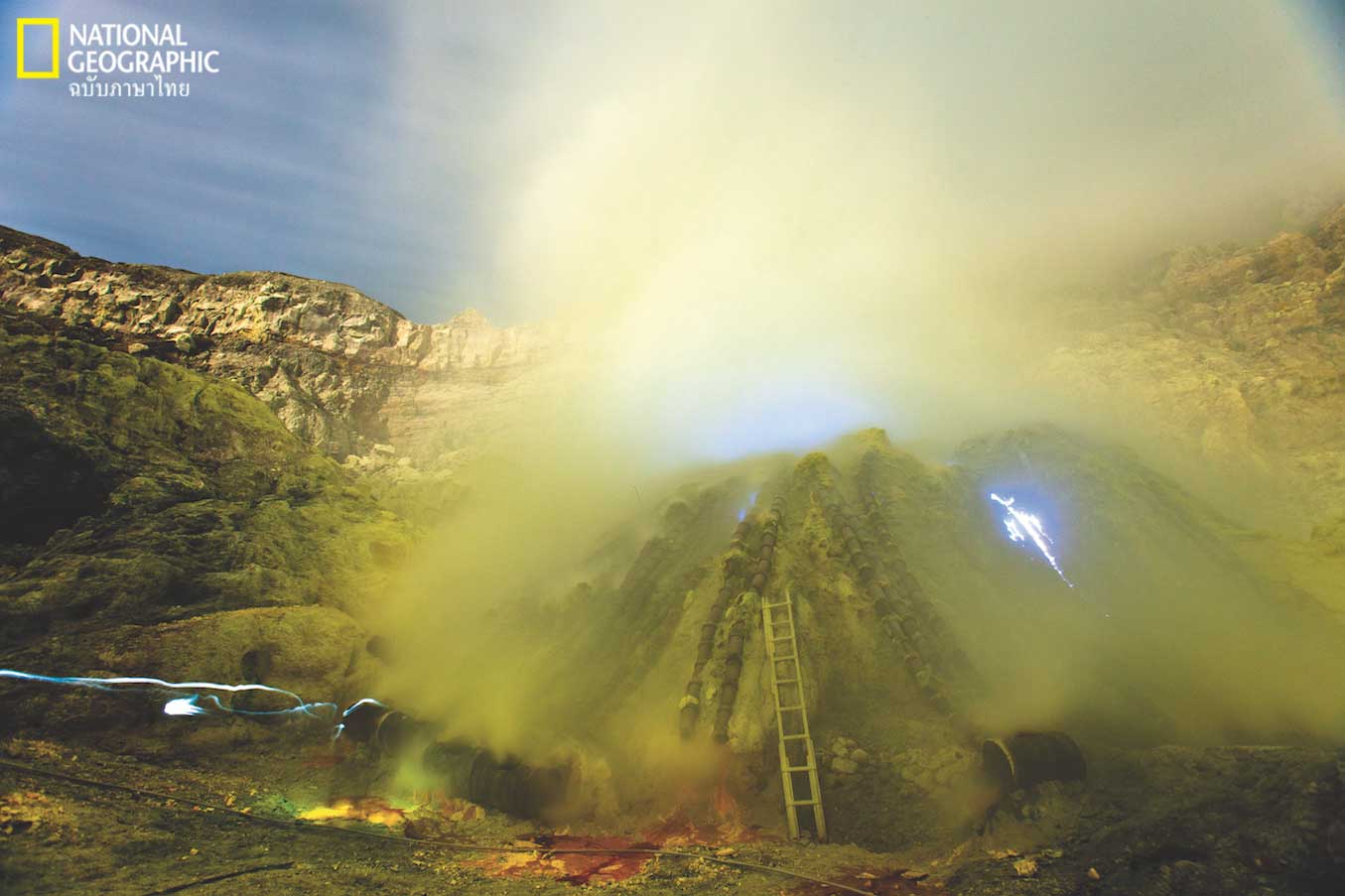 คาอาอีเจน, ภูเขา, กำมะถัน, อินโดนีเซีย