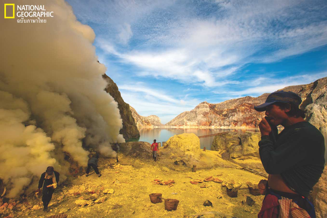 เหมืองกำมะถัน, กำมะถัน, คาวาอีเจียน