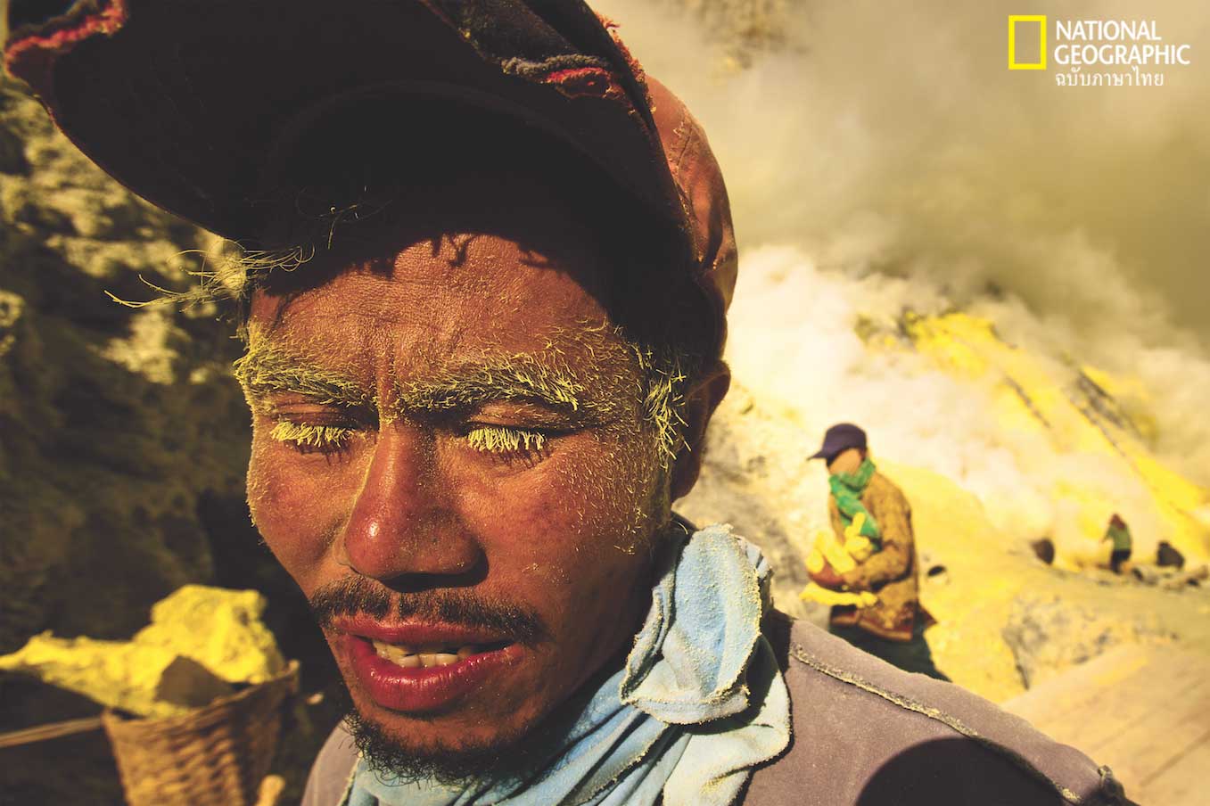 กำมะถัน, คาวาอีเจียน