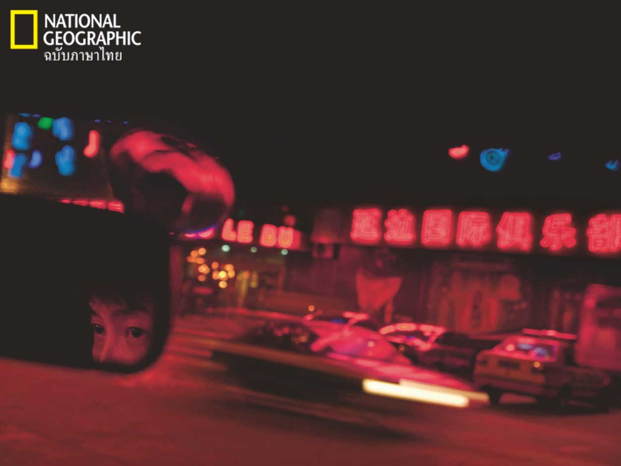 คนเกาหลีเหนือ