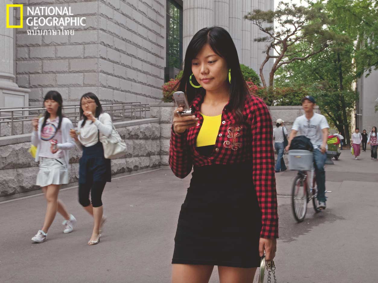 คนเกาหลีเหนือ, คนเกาหลีใต้