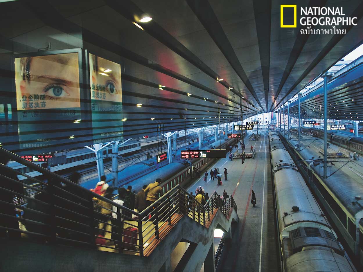 สถานีรถไฟ, สถานีรถไฟจีน, ปักกิ่ง, สถานีรถไฟปักกิ่ง