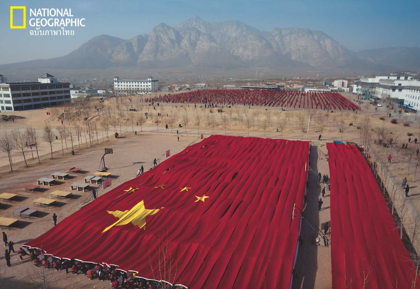 ธงชาติจีน