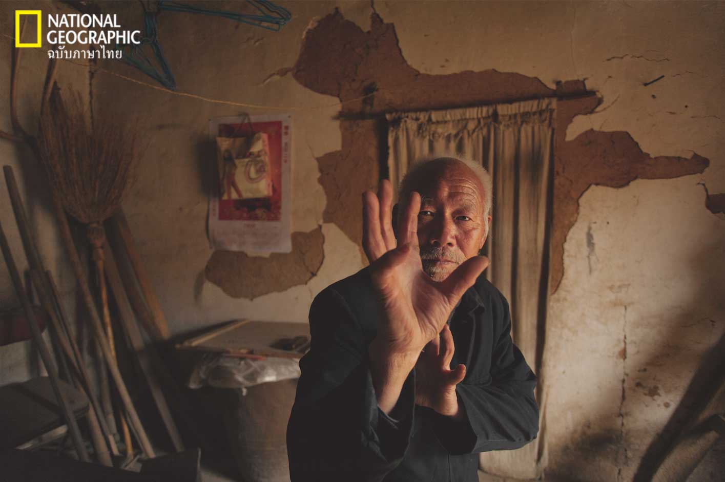 กังฟู, วัดเส้าหลิน