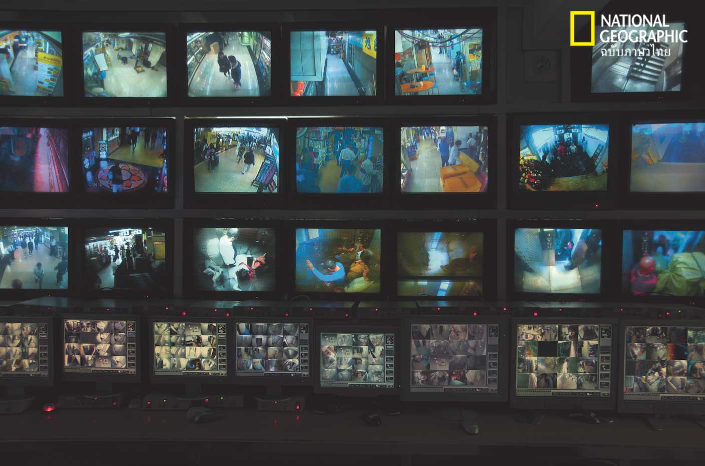 กล้องโทรทัศน์วงจรปิด, จุงกิงแมนชั่น