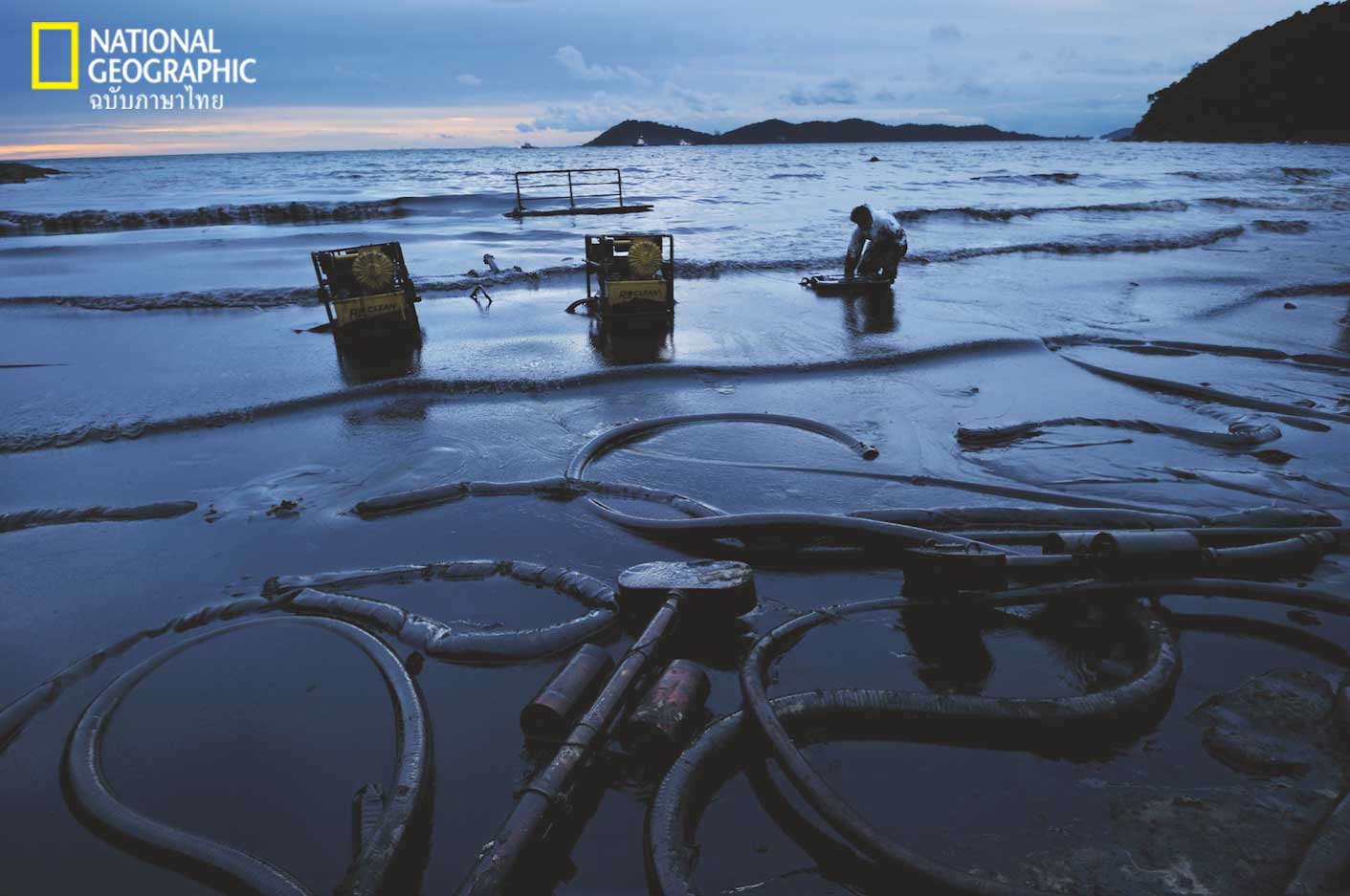 น้ำมันรั่ว