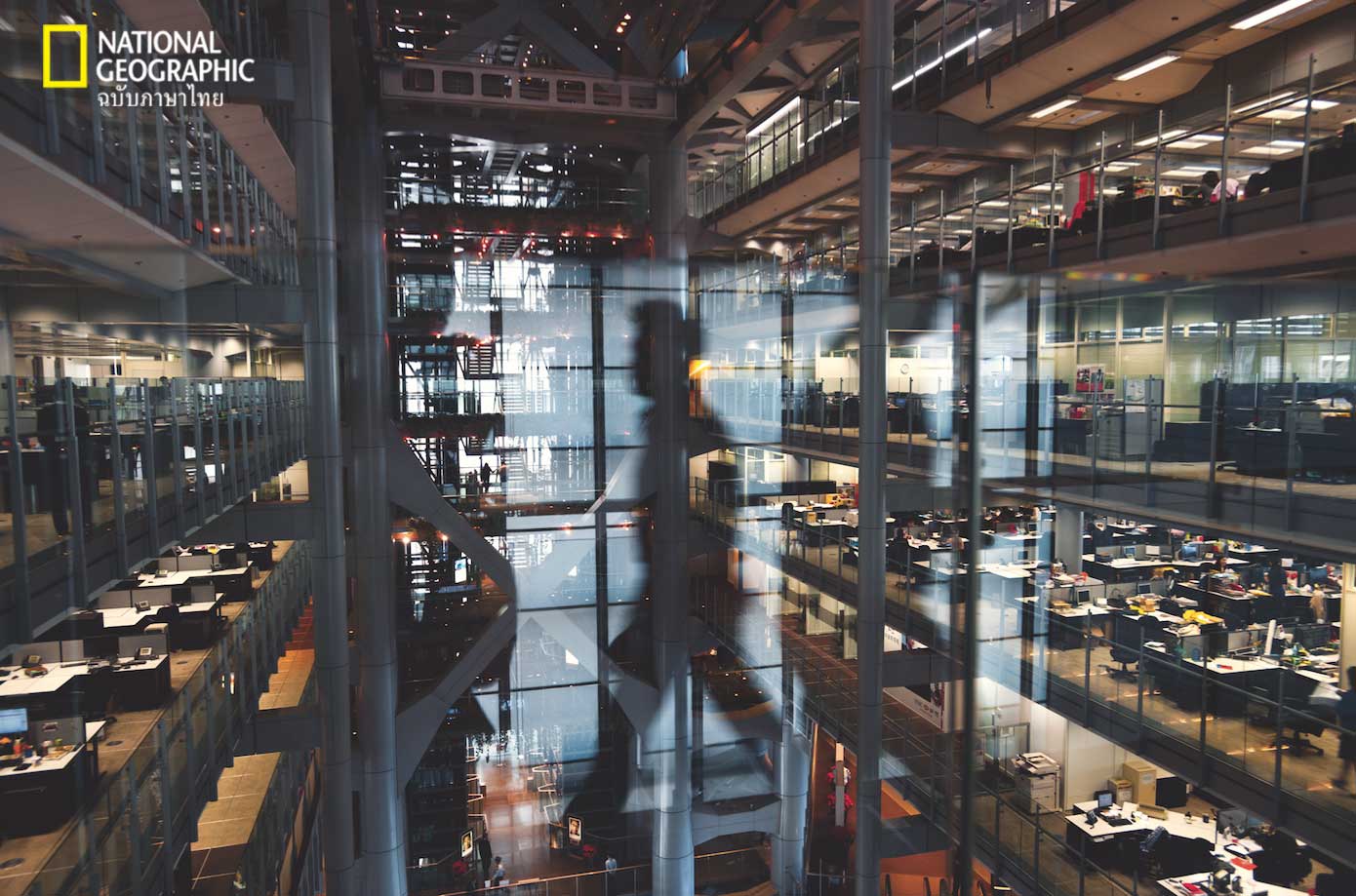 ฮ่องกง, HSBC