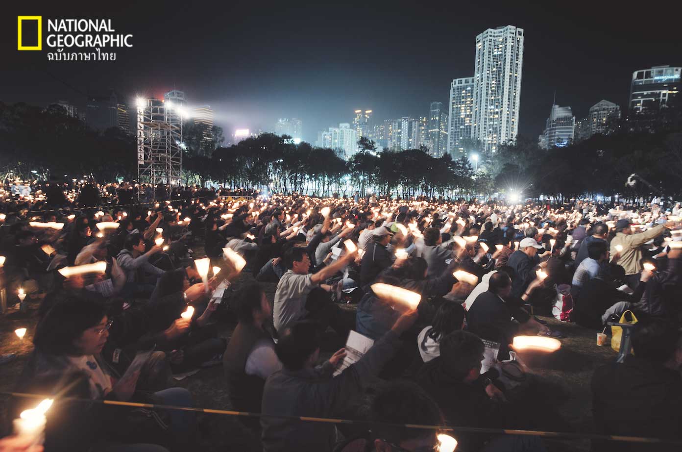 ฮ่องกง, ประท้วง, วิกตอเรียพาร์ก