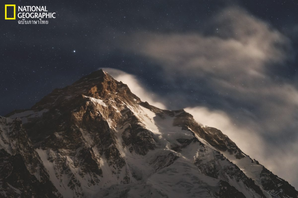 เคทู, ยอดเขา