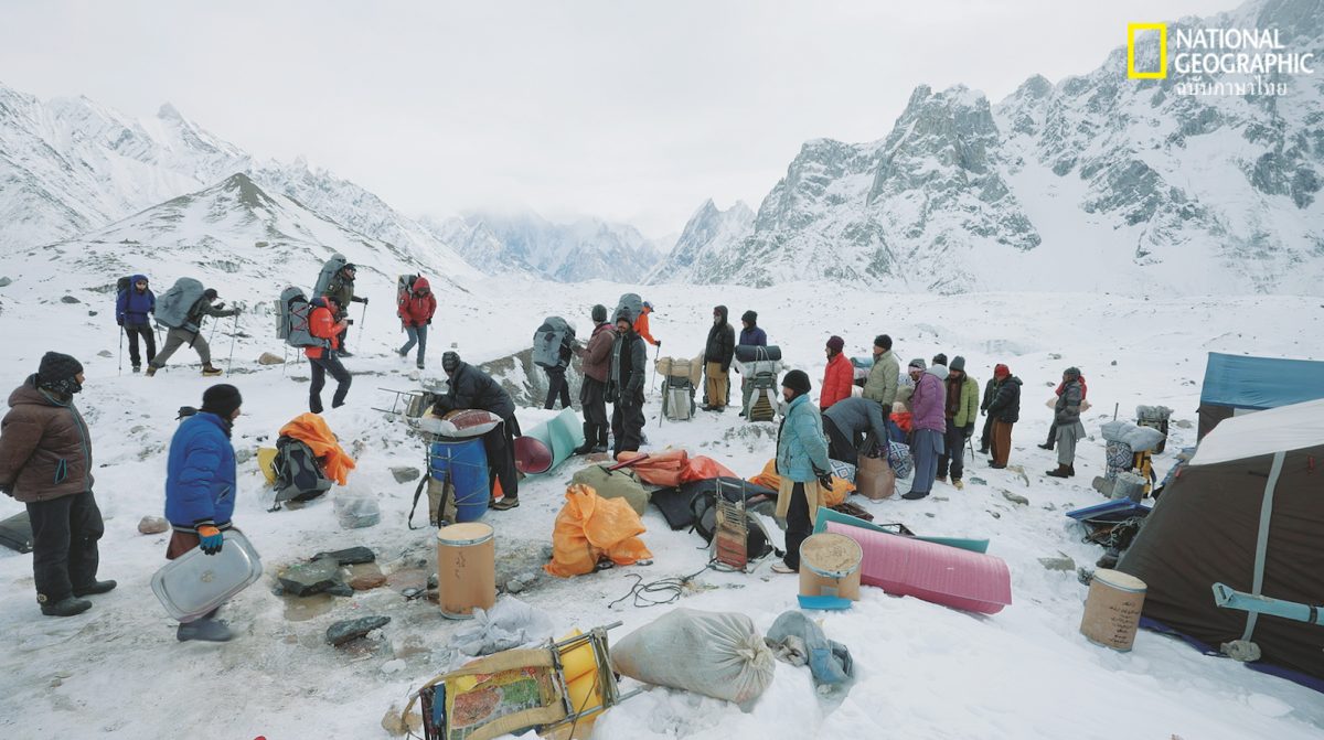 เบสแคมป์