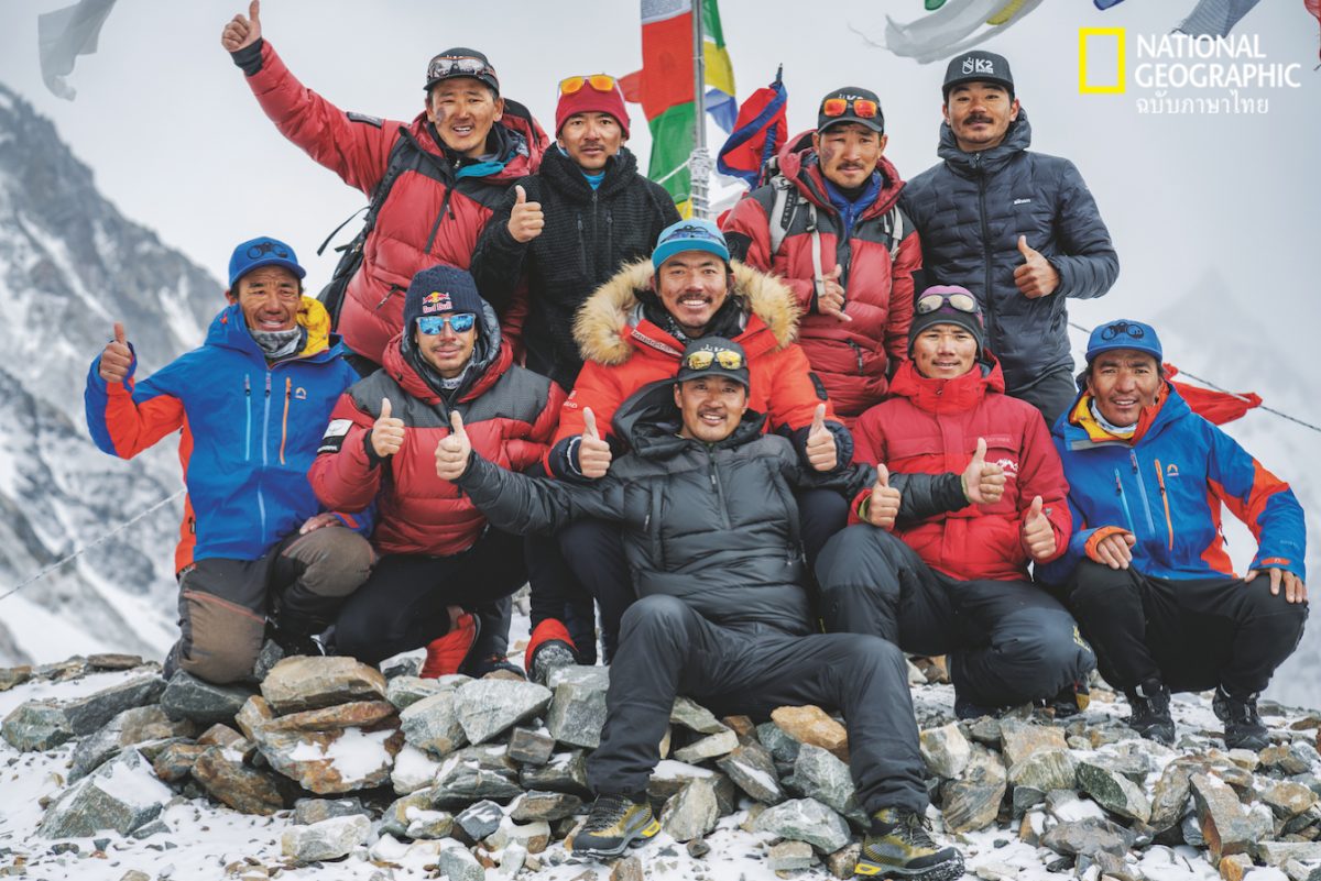 นักปีนเขา