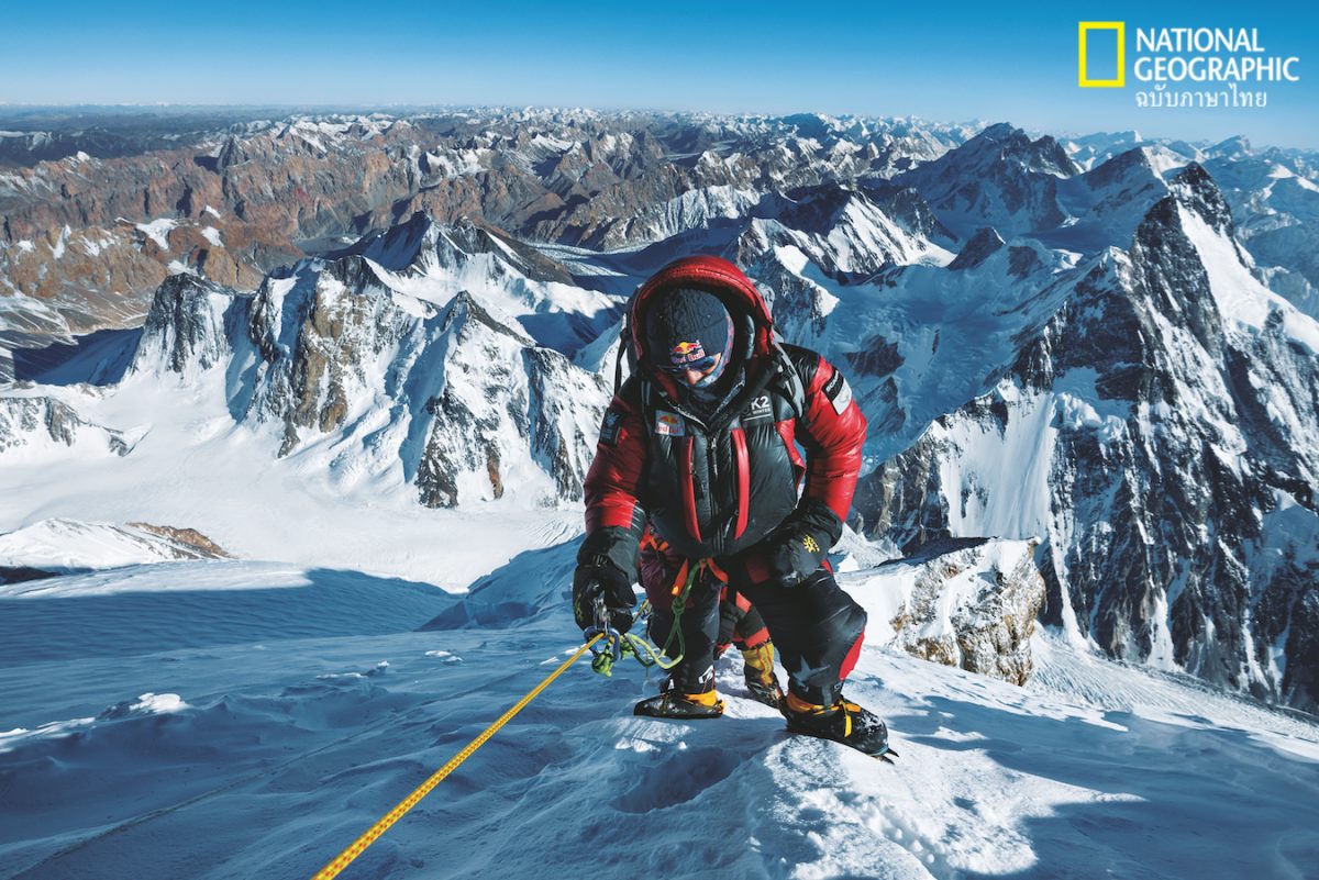 นักปีนเขา, เคทู