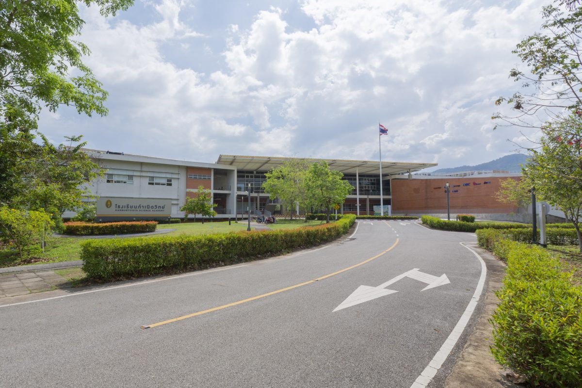 กำเนิดวิทย์