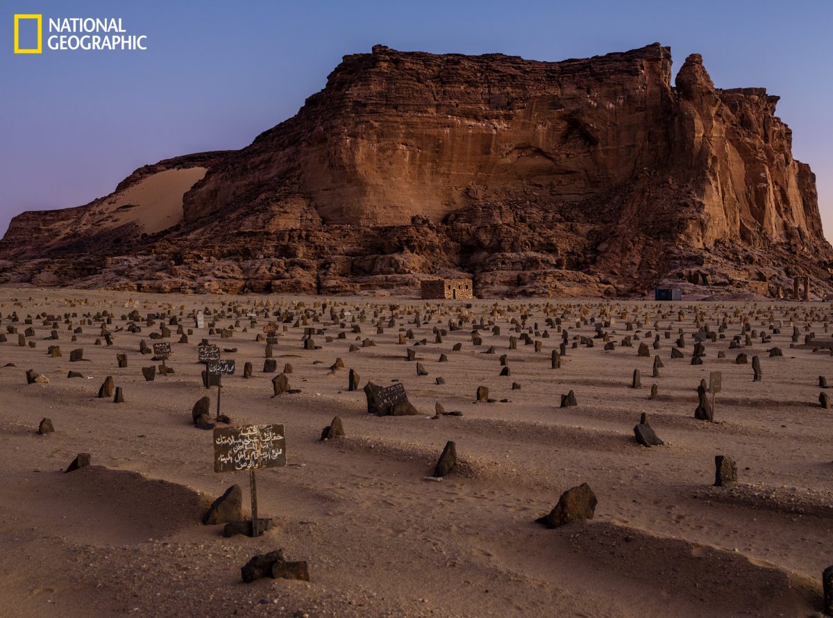 ซูดาน, เจเบลบาร์คาล