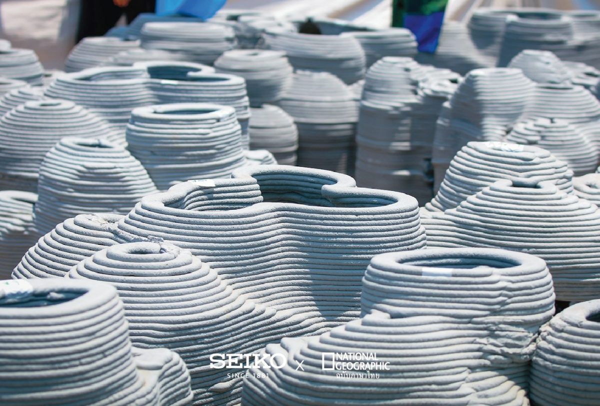 บ้านปลา