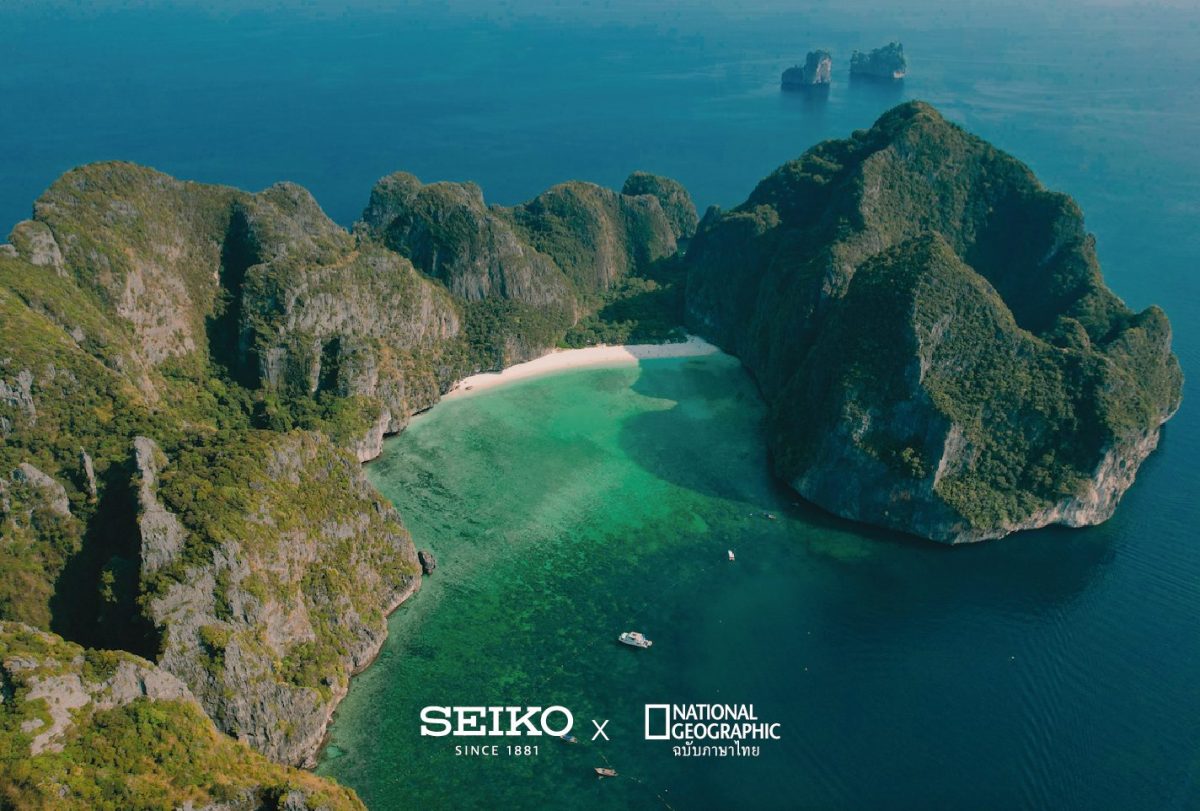 บ้านปลา