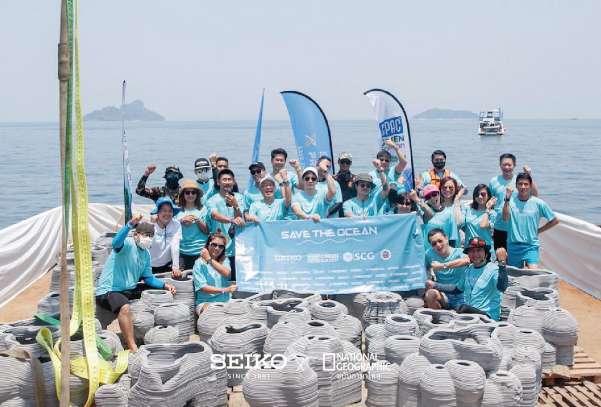 บ้านปลา