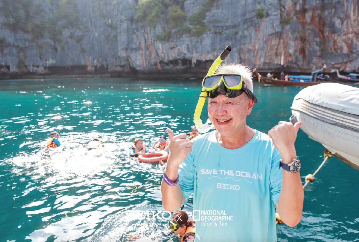 บ้านปลา