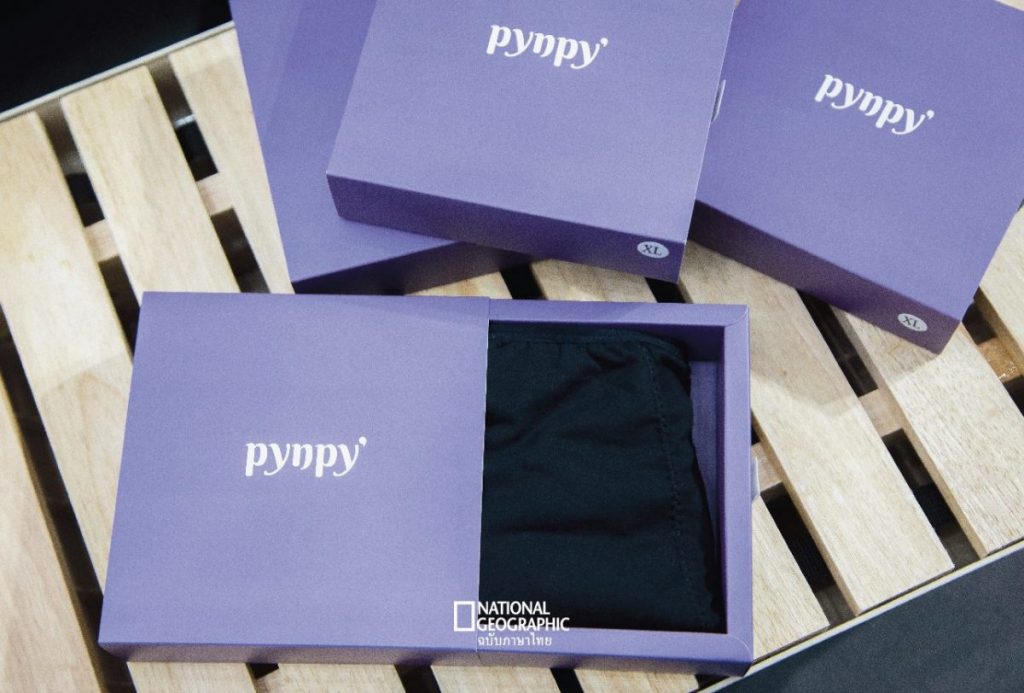 กางเกงในอนามัย